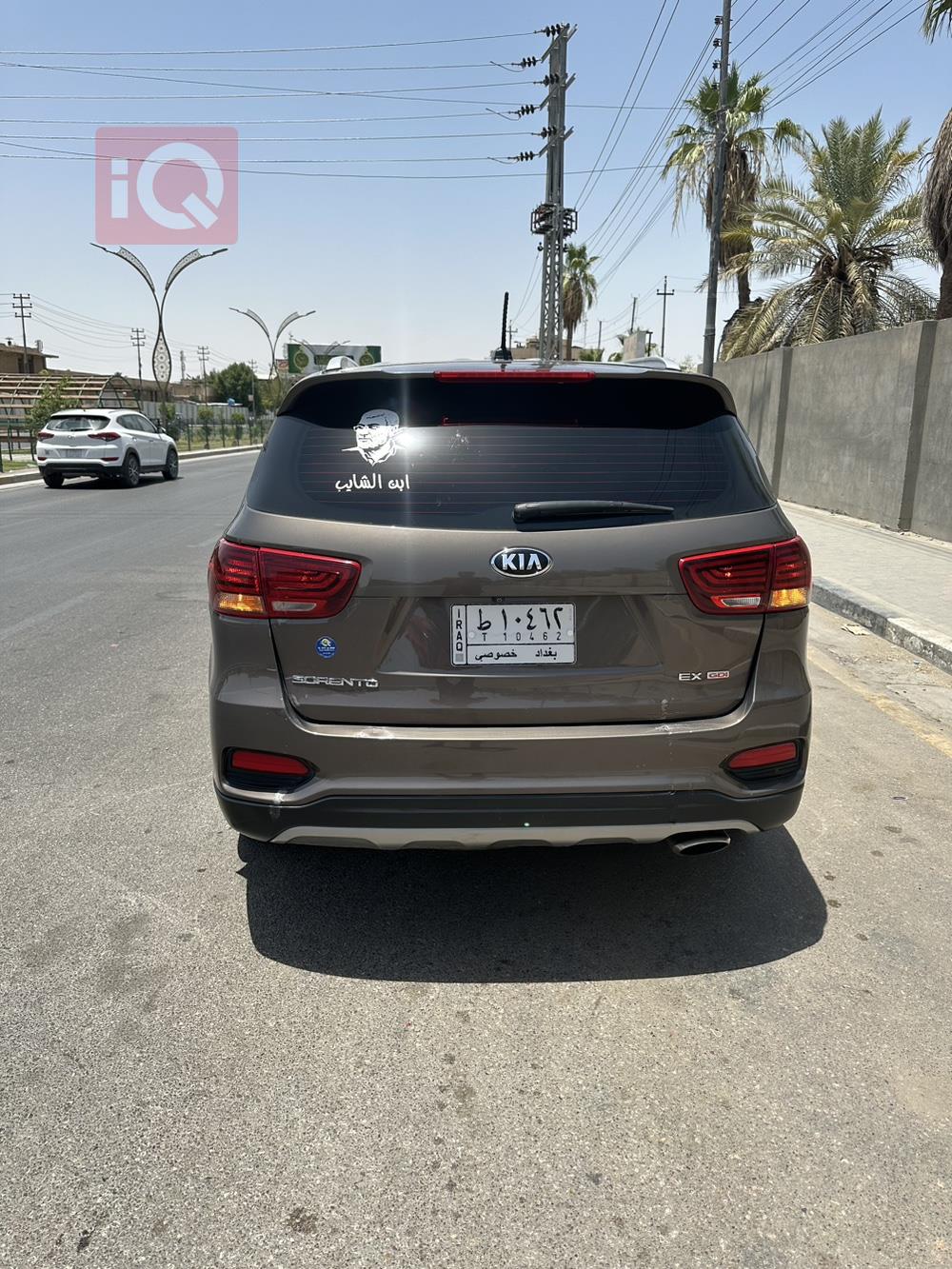 کیا سۆرینتۆ